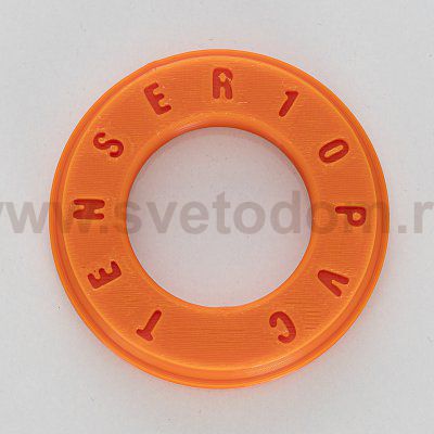 Skytek SkyPORT.10 Tenser T10PVC Инструмент для установки фиксирующего кольца Плёнка