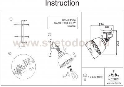 Светильник бра Maytoni T163-01-W Irving