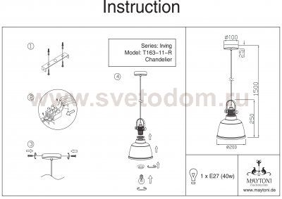 Подвесной светильник Maytoni T163-11-R Irving