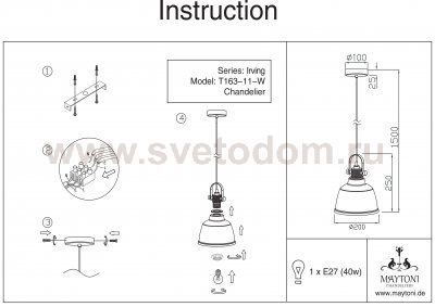 Подвесной светильник Maytoni T163-11-W Irving
