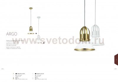 Люстра Maytoni T268-PL-01-W Argo