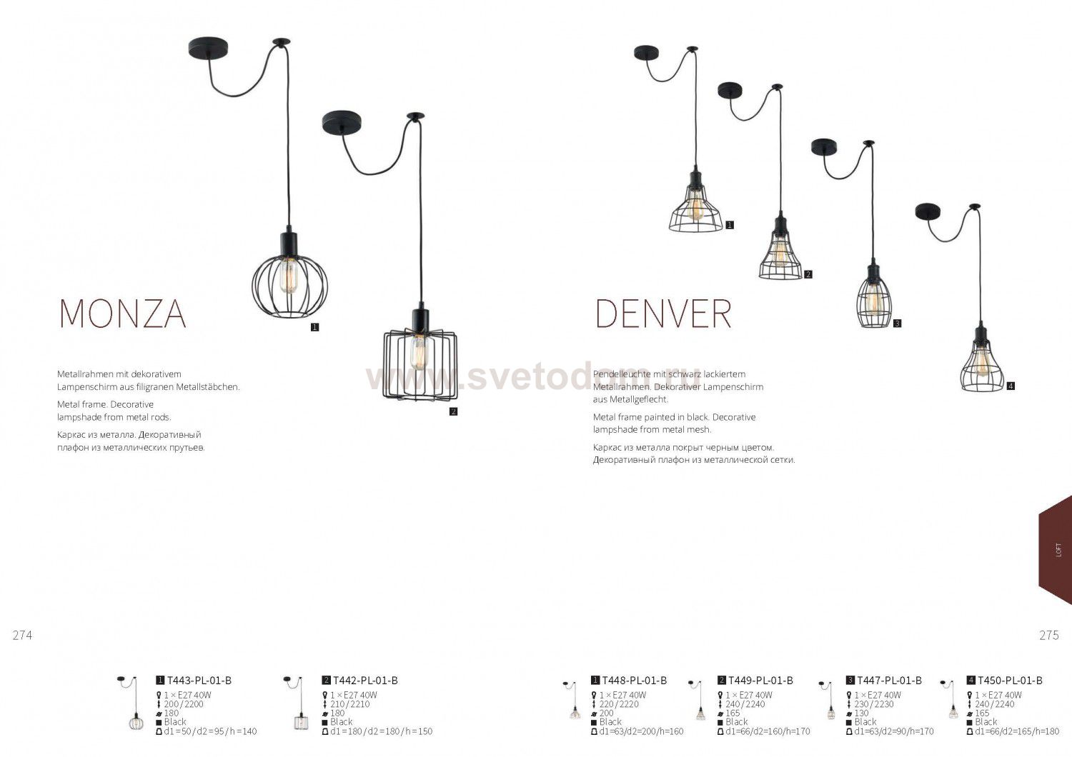 Подвес Maytoni T443-PL-01-B Monza