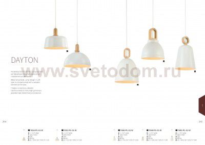 Подвес Maytoni T454-PL-01-W Dayton