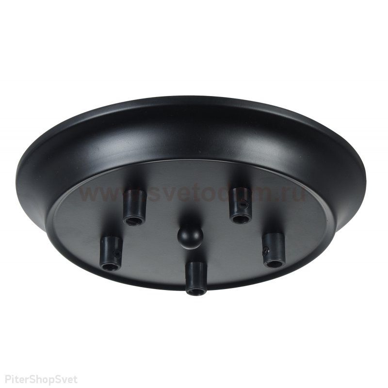 Потолочная чаша 205мм черного цвета на 5 выводов Maytoni T455-05-BASE Dakota
