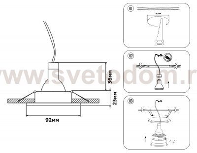Светильник встраиваемый Ambrella TN102722 WH/BK белый/черный GU5.3 92*92*23