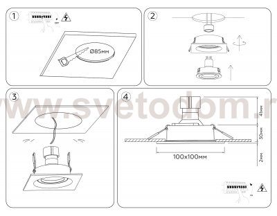 TN102758 BK черный IP20 GU5.3 100*100*32