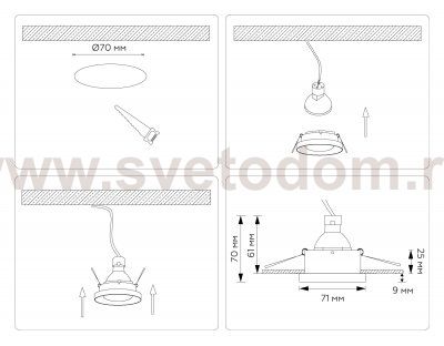 TN102801 WH белый GU5.3 D71*34