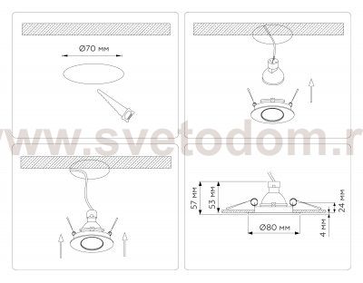 TN102815 WH белый GU5.3 D80*28