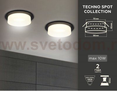 Встраиваемый точечный светильник с акрилом Ambrella TN1312 TN