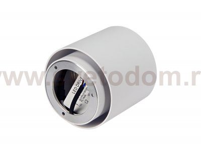 Светильник точечный Ambrella TN261 WH/S белый/песок LED 4200K 10W D100*100 TECHNO SPOT