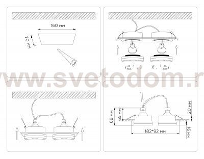 TN30711/2 WH белый GU5.3/2 182*92*36
