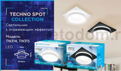 Точечный светильник Ambrella TN315