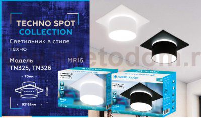 Точечный светильник Ambrella TN326