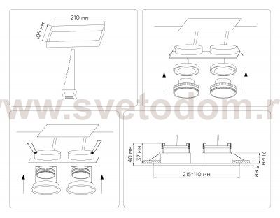 TN6612/2 WH белый IP44 GX53/2 max 15W 215*110*24