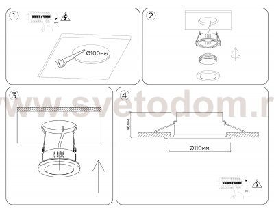 TN6651 WH белый IP44 GX53 D110*48
