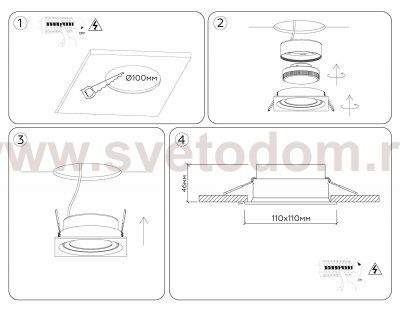 TN6655 WH белый IP44 GX53 110*110*48