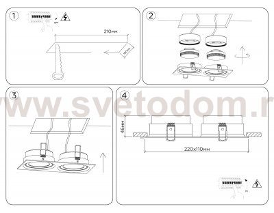 TN6659/2 WH белый IP44 GX53/2 220*110*48
