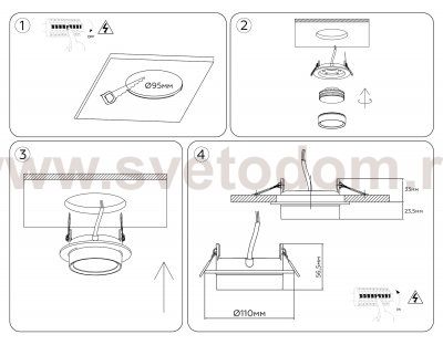 TN6735 BK черный IP44 GX53 D110*57
