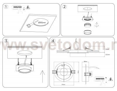 TN6737 WH белый IP44 GX53 110*110*57