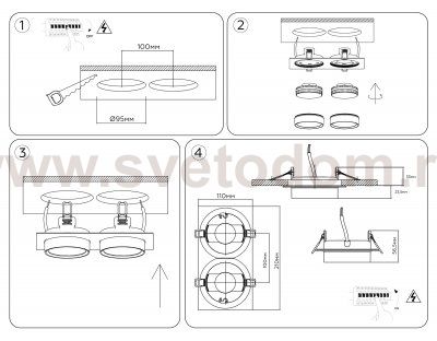 TN6741/2 WH белый IP44 GX53/2 210*110*57