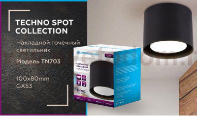 Точечный светильник Ambrella TN703