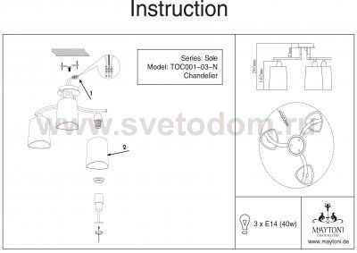 Люстра Maytoni TOC001-03-N Eurosize Sol