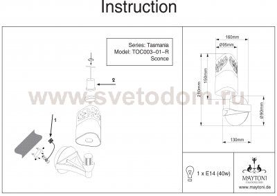Светильник бра Maytoni TOC003-01-R Eurosize Tasmania