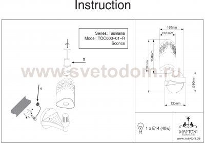 Настенный светильник бра Freya RC003-WL-01-R Tasmania