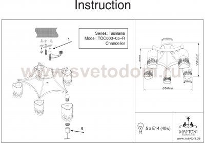 Люстра Maytoni TOC003-05-R Eurosize Tasmania
