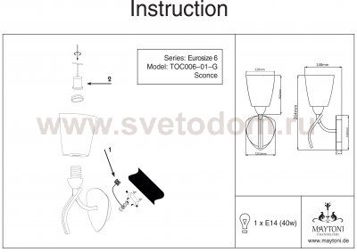 Светильник настенный бра Maytoni TOC006-01-G Eurosize Eurosize 6