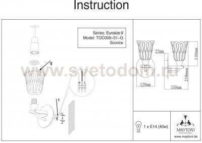 Светильник настенный бра Maytoni TOC009-01-G Eurosize Eurosize 9