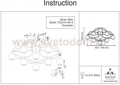 Люстра Maytoni TOC010-09-N Eurosize Berry
