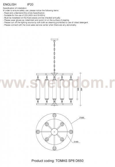Люстра Crystallux TOMAS SP8 D650 CHROME TOMAS