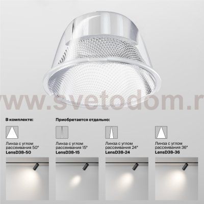 Трековый светильник Maytoni TR021-1-12B3K-W-D-B Focus LED 