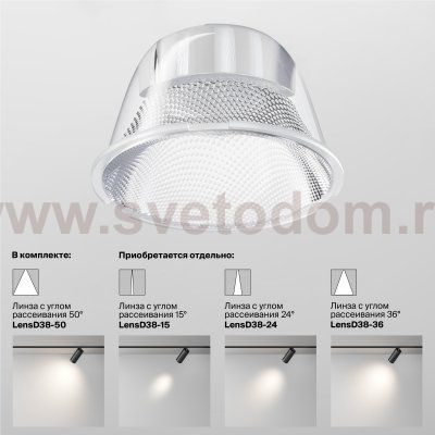 Трековый светильник Maytoni TR021-1-12B4K-W-D-B Focus LED 