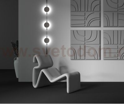 Трековый светильник Maytoni TR107-2-5W3K-BS Relax