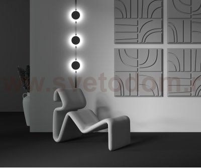 Трековый светильник Maytoni TR107-2-5W4K-B Relax