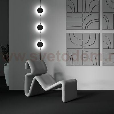 Трековый светильник Maytoni TR107-2-5W4K-B Relax