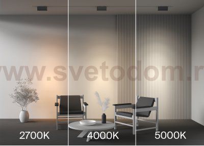 Трековый светильник Technical TR223-1-12WCCT-W-B