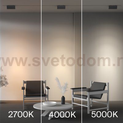 Трековый светильник Technical TR223-1-12WCCT-W-B