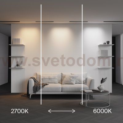 Трековый светильник Technical TR240-4-12WTW-DSZ-B