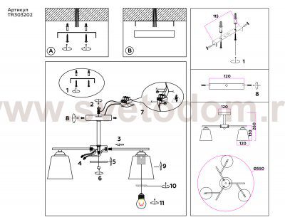 Подвесной светильник Ambrella TR303202 TR