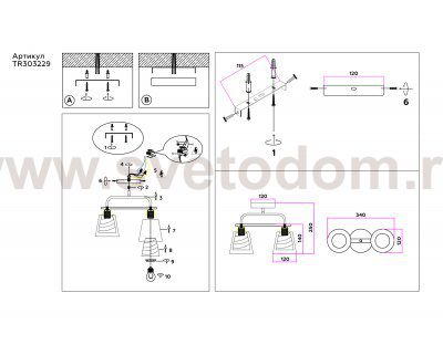 Потолочный светильник Ambrella TR303229 TR