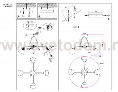 Подвесной светильник Ambrella TR303291 TR