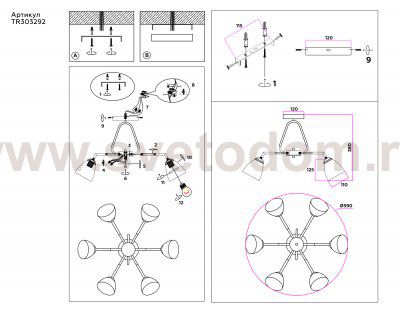 Подвесной светильник Ambrella TR303292 TR