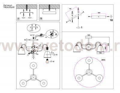 Подвесной светильник Ambrella TR3033241 TR