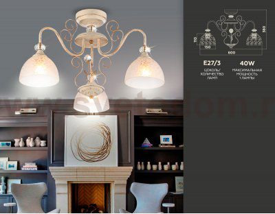 Потолочная люстра Ambrella TR3055 TR