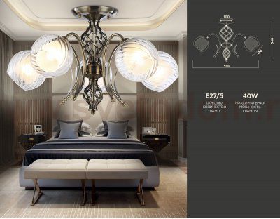 Подвесная люстра Ambrella TR3070 TR