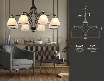Подвесная люстра в классическом стиле Ambrella TR3081 TR