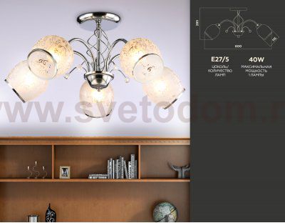 Подвесная люстра Ambrella TR3188 TR